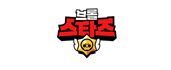 Brawl Stars