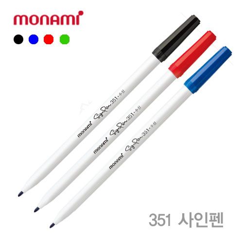 사인펜 351  (12개 1세트)