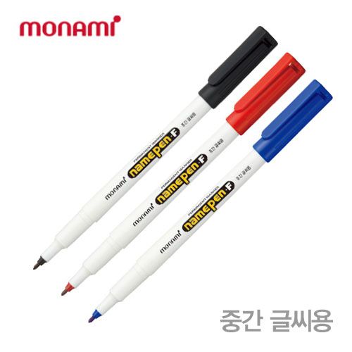 네임펜-중간글씨용(1.0mm) (12개 1세트)