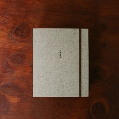 SMALL Mini 240 Pocket 