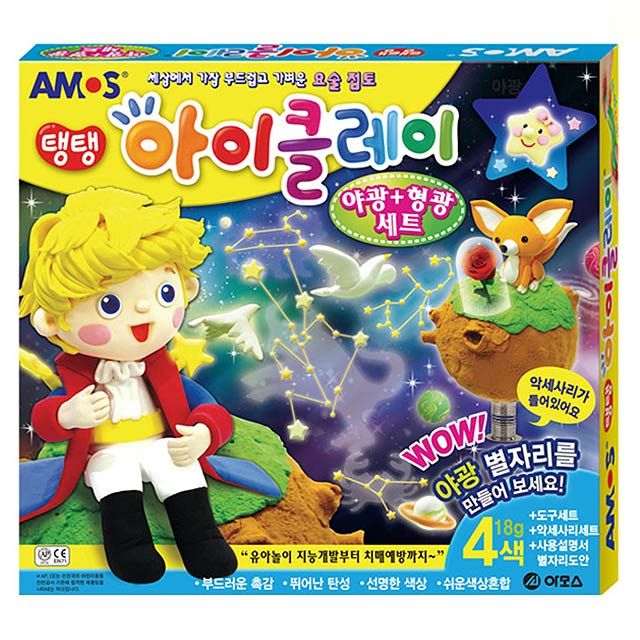 아이클레이_야광+형광세트