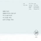 Gipbm Flight White-S_M-sticky note