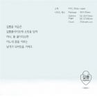 Gipbm Flight-S_M-sticky note