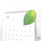 Gipbmm Leaf_B-sticky note