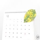 Gipbmm Leaf_C-sticky note