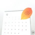 Gipbmm Leaf_D-sticky note