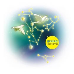 I Clay Neon+ Fluorece