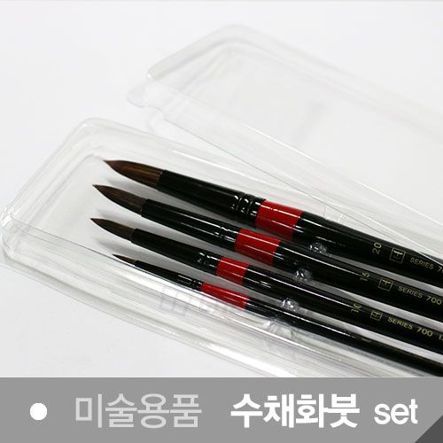 Watercolor Brush 4ea Set 
