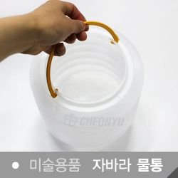 Collapsible Paint Brush Washer