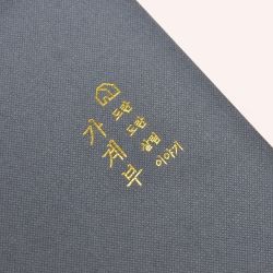 Dorandoran Cashbook 가계부 캐쉬북 다이어리