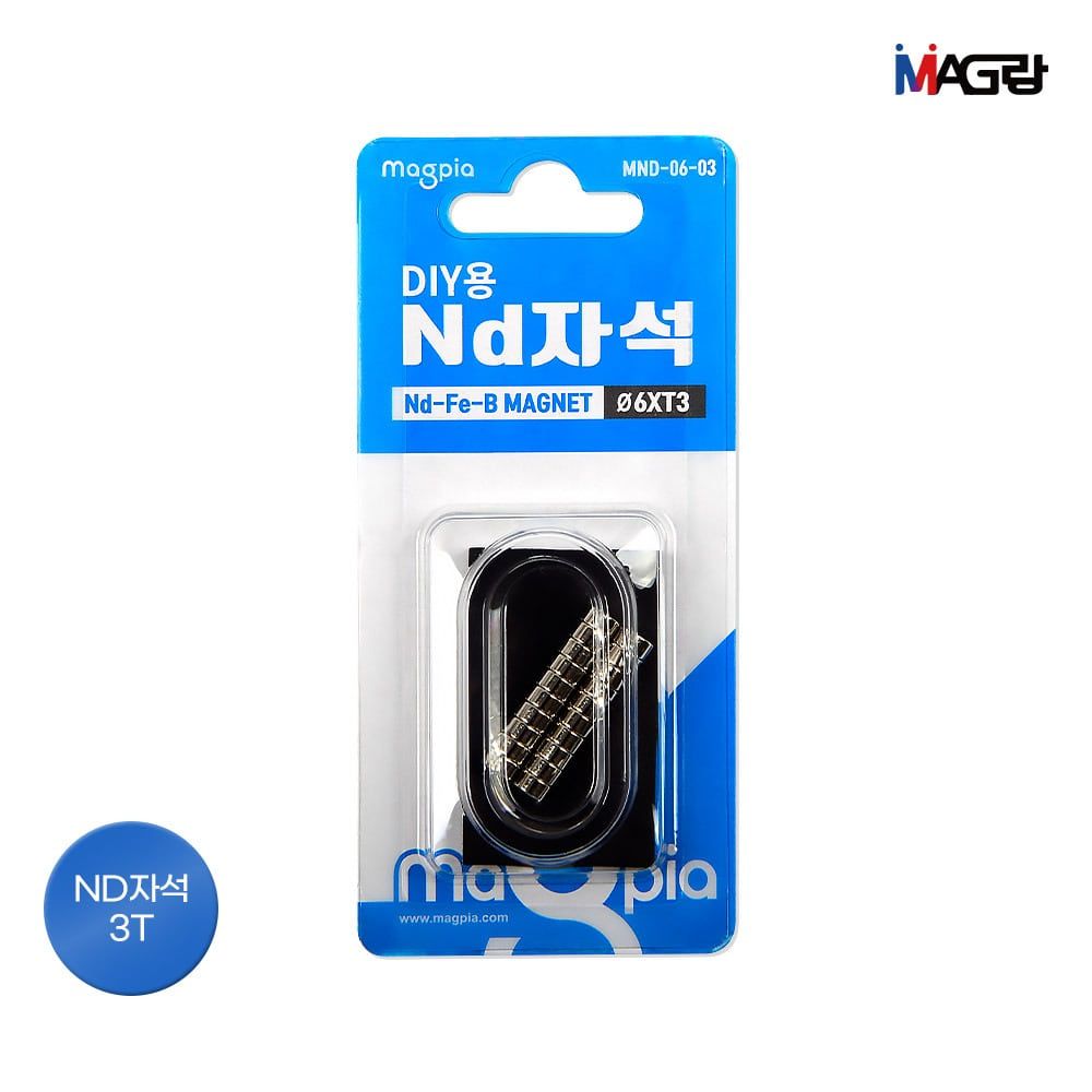 DIY강력자석 원형 지름6mm×두께3mm 20개입