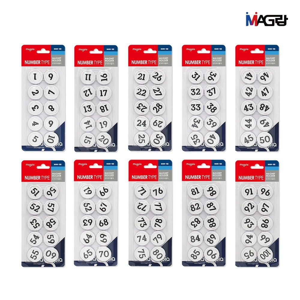 숫자 자석홀더  (대)