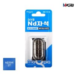 DIY Neodymium Magnet 11XL11 8pcs