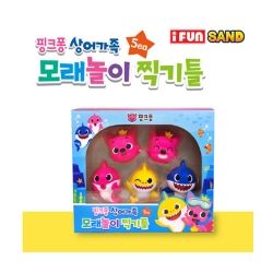 Pinkfong Sandplay Mold 5pcs