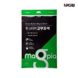 Sticker Rubber Magnet Sheet(W200XL300)