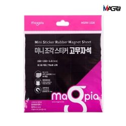 Sticker Rubber Magnet Sheet 15X30 50pcs 