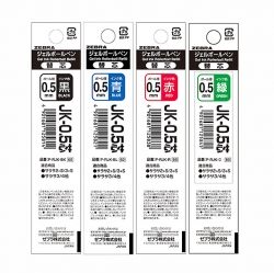 Sarasa Pen Refill 0.5mm (10pcs)