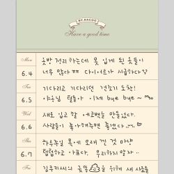 Memo Pad-10 Weekly Planner