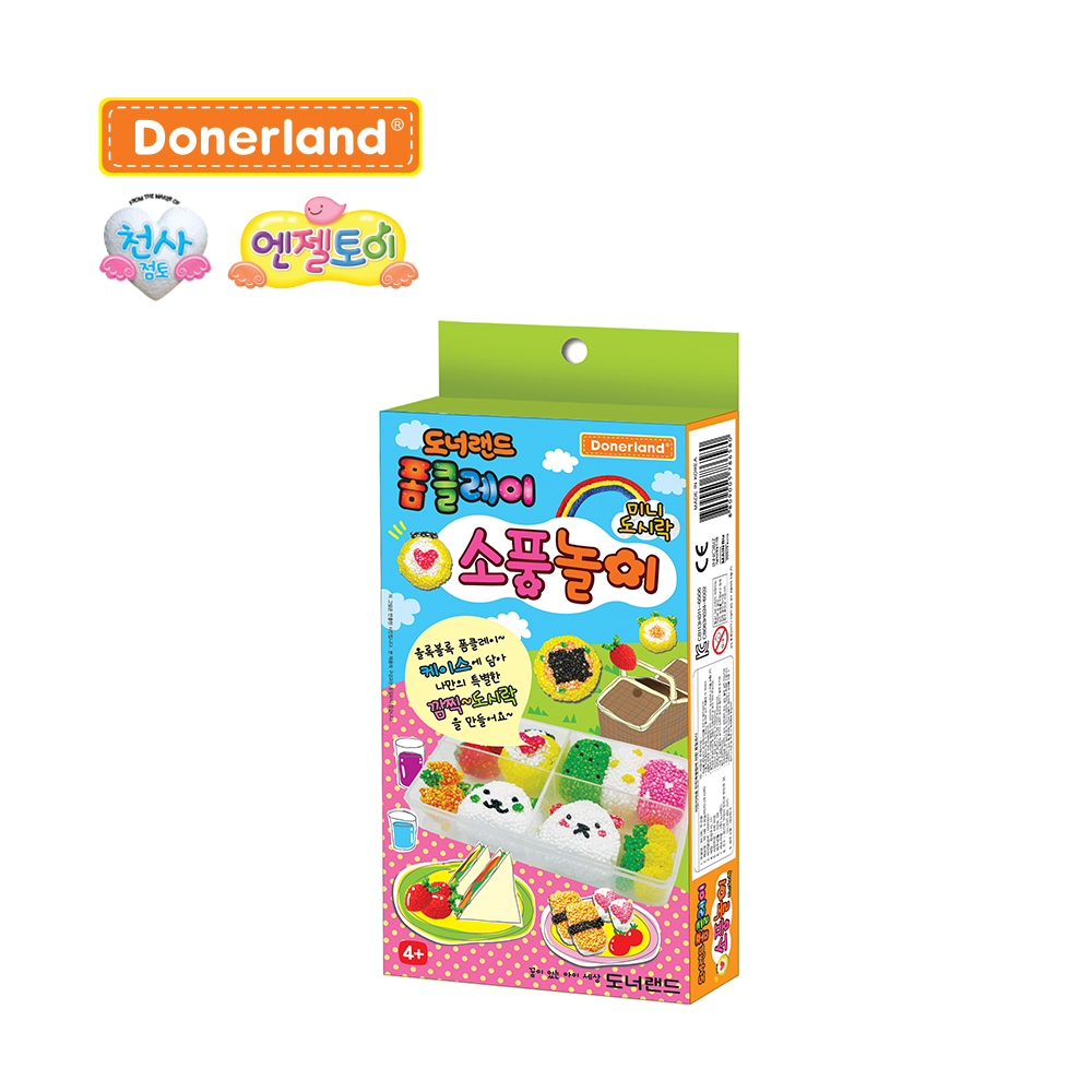 폼클레이_미니 도시락