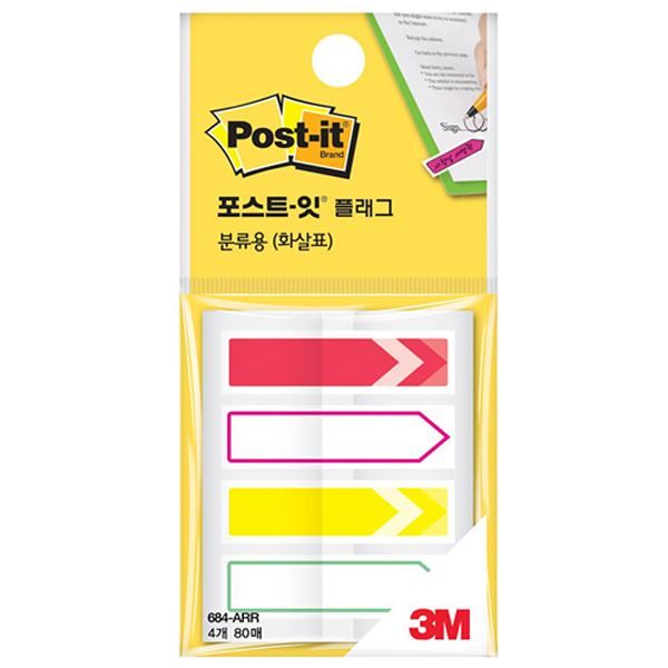 Post- it Arrow Flags, 4 Colors, 80 Flags Total (684-ARR)