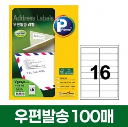 V3240-100 Adress Labels, 99.06X33.85mm, 16 labels, 100SH 