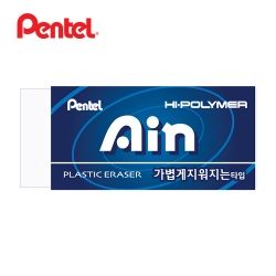 Hi Polymer Ain Eraser Standard Blue, 108X47X21mm 