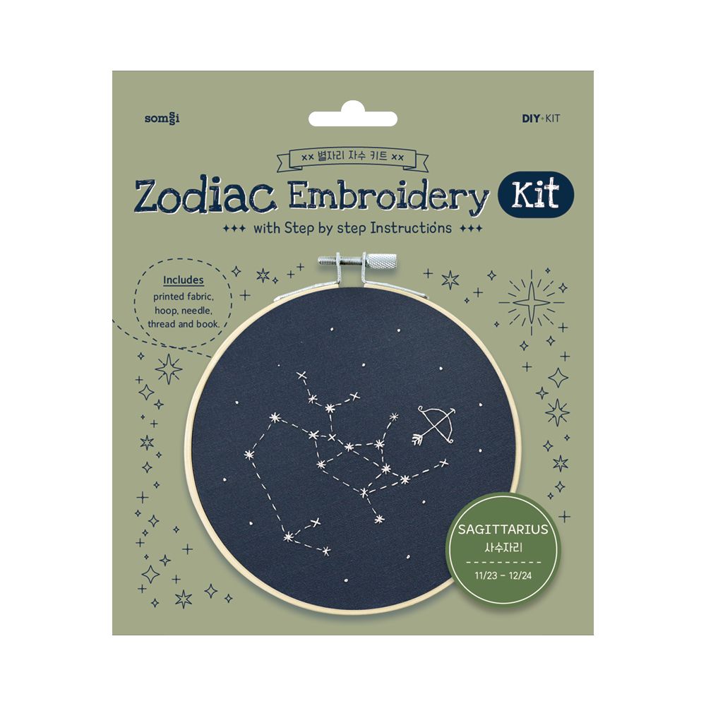 Zodiac Embroidery Kit -Sagittarius