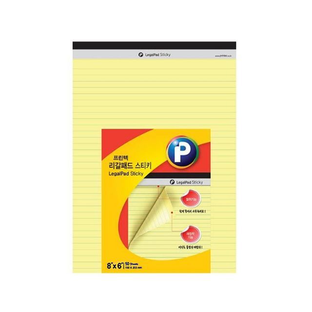 A5 리갈패드 스티키 노랑 ( 150mm x 203mm)  