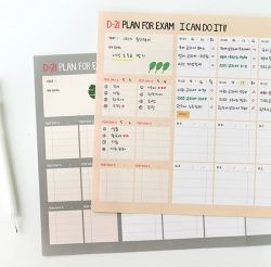Monster's Study Planner (1year) ver.2