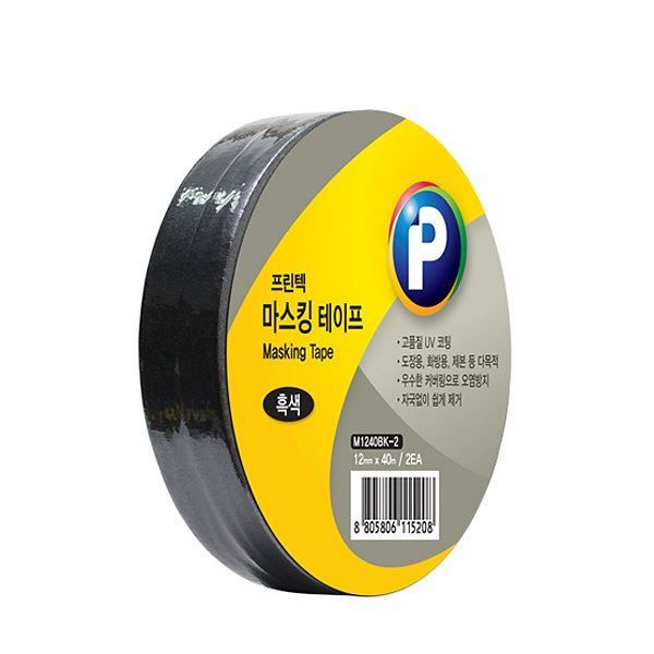 M1240BK-2 Printec Masking Tape Balck 12mmx40M
