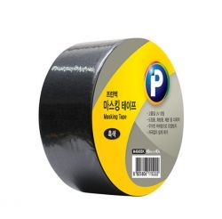 Printec Masking Tape 48mmx40M