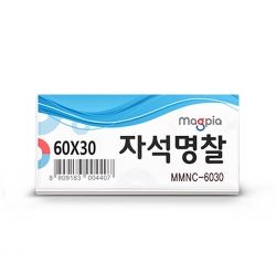 Magnetic Name Tag 60X30mm