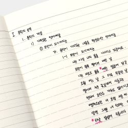 World Classic Literature Study Note (6Types)