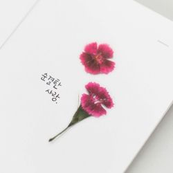 Press Flower Stickers_China pink 