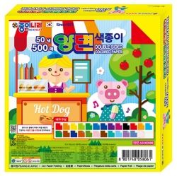 Double Side Colored Paper 500 Sheets 50 Colors 