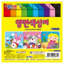 Construction paper M