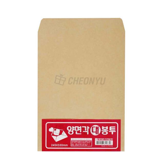 Document Envelope 245x330mm, 100Sheets 