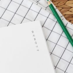 SOBI Diary & File Case Set, Budget Planner 