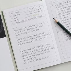 Monologe Reading & Transcription Journal for 20 Books