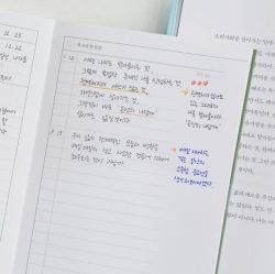 Monologe Reading & Transcription Journal for 20 Books