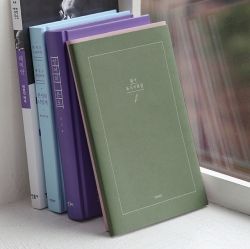 Monologe Reading & Transcription Journal for 20 Books