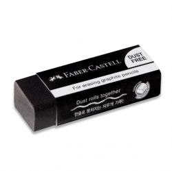 Dust-Free Erasers Black(L), Set of 20