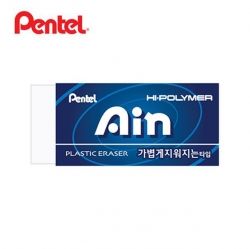 Hi Polymer Ain Eraser, Standard Blue, 65X26mm, 30 Pack 