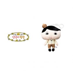 Butt Detective key ring 15cm