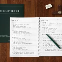 Basic Line Notebook 