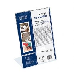 POP frame L2129 _ side (210x297mm) A4size