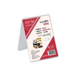 POP frame V6491_ both sides (64x91mm)