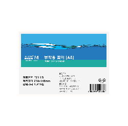 frame (for attachment) P2115 (210x148mm) A5 size