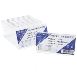 POP frame L7540 _ side (75x40mm) 10pcs
