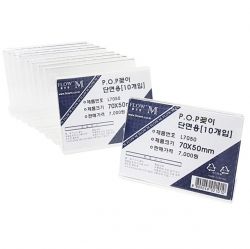 POP frame L7050 _ side (70x50mm) 10pcs